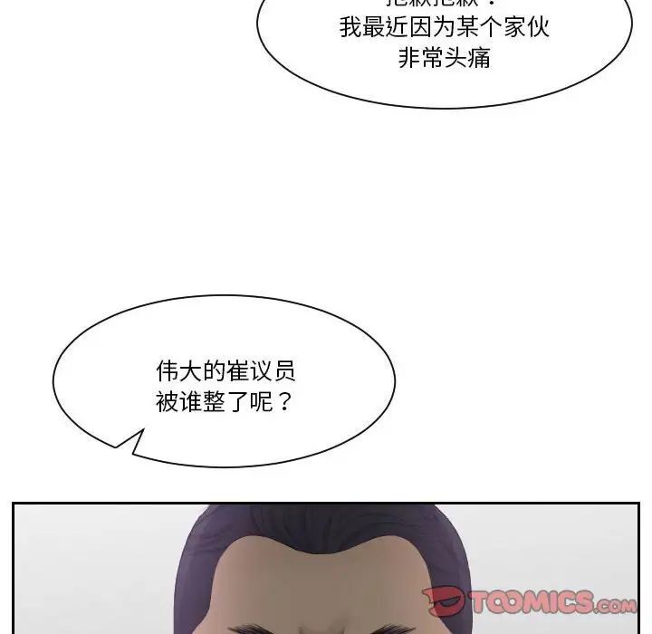 14P - 熟女都爱我