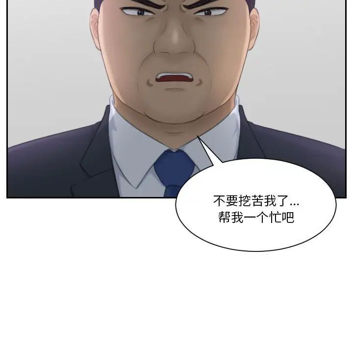 15P - 熟女都爱我