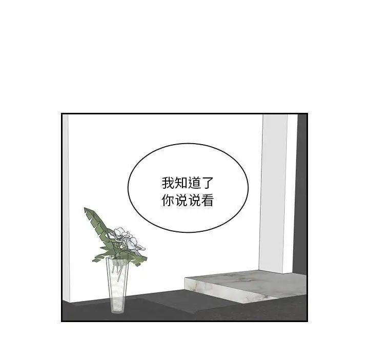 16P - 熟女都爱我