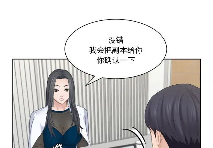 1P - 熟女都爱我