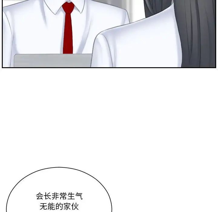 27P - 熟女都爱我