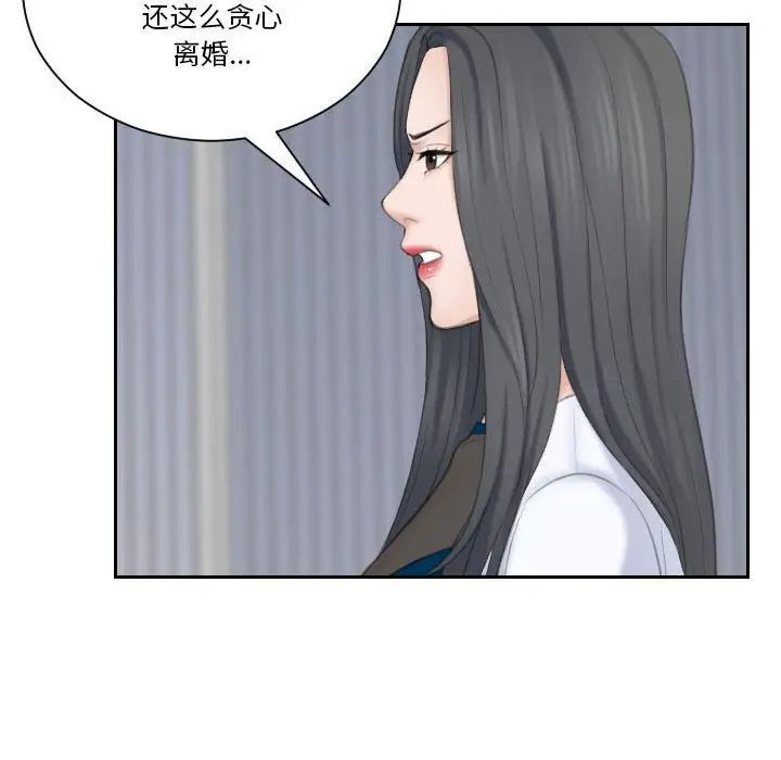 28P - 熟女都爱我