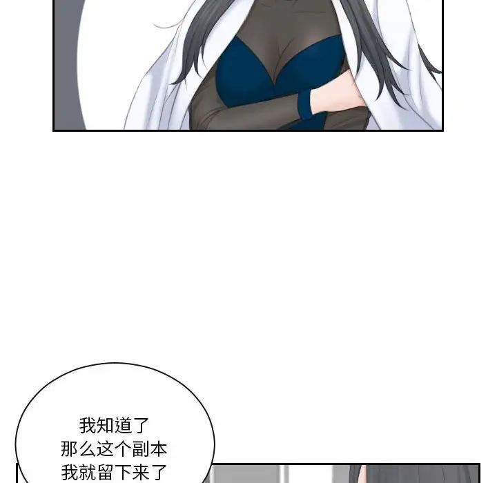 31P - 熟女都爱我