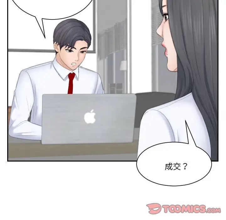32P - 熟女都爱我
