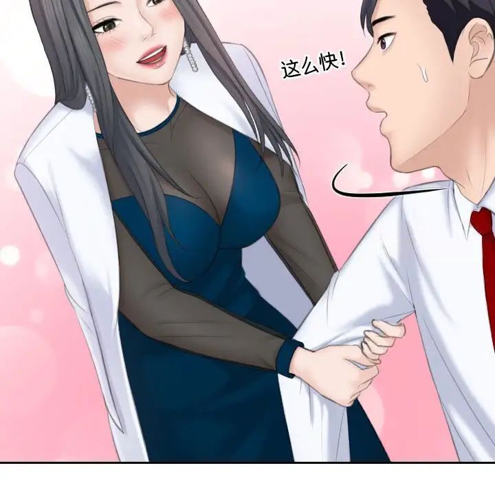 35P - 熟女都爱我