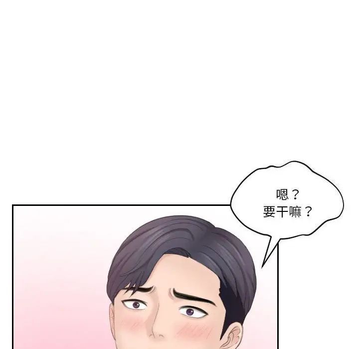 36P - 熟女都爱我
