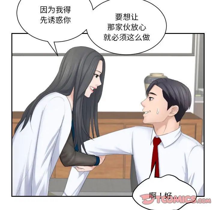 38P - 熟女都爱我
