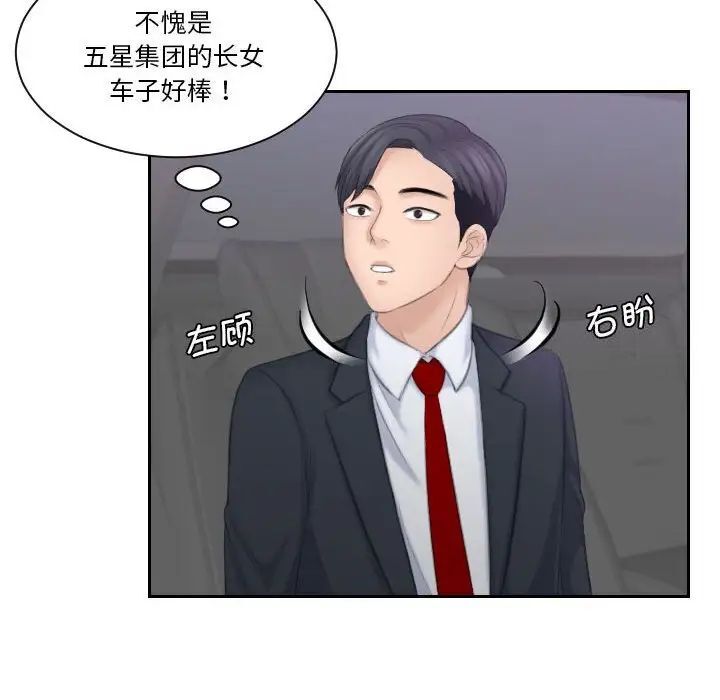 51P - 熟女都爱我