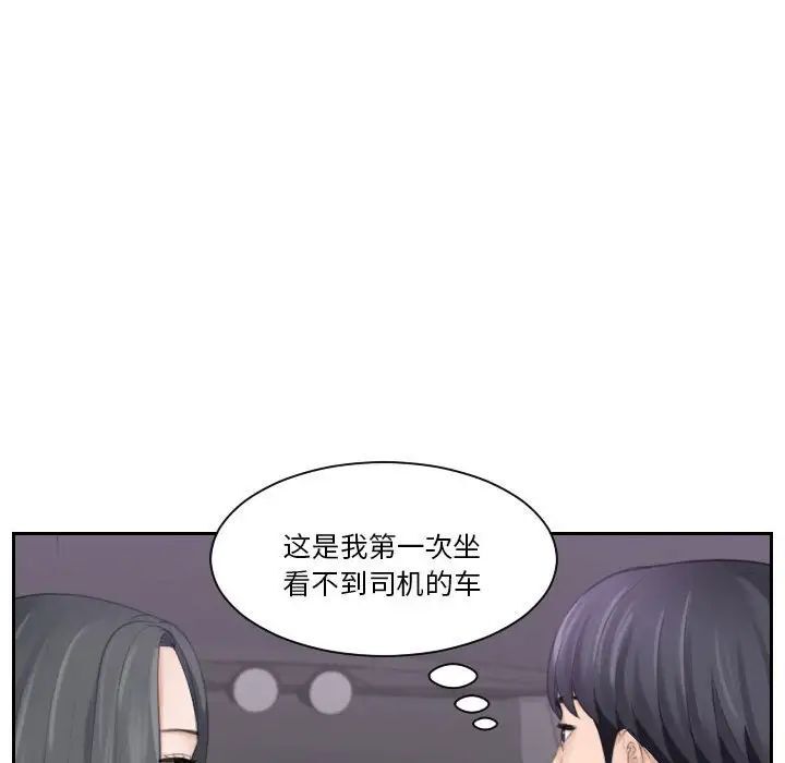 52P - 熟女都爱我