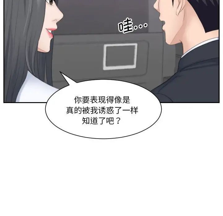 53P - 熟女都爱我