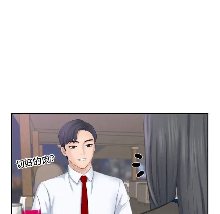 60P - 熟女都爱我