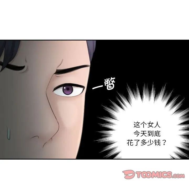 68P - 熟女都爱我