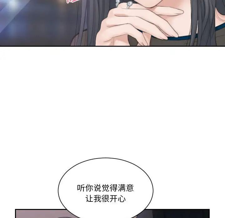 72P - 熟女都爱我