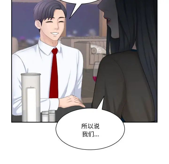 73P - 熟女都爱我