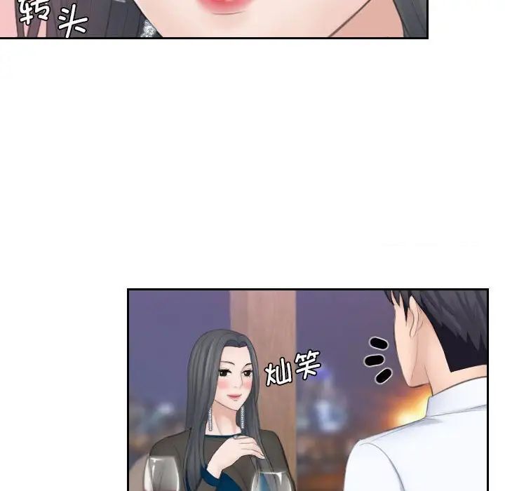 75P - 熟女都爱我