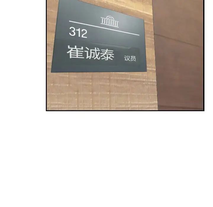 82P - 熟女都爱我