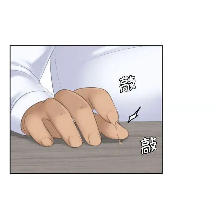 83P - 熟女都爱我