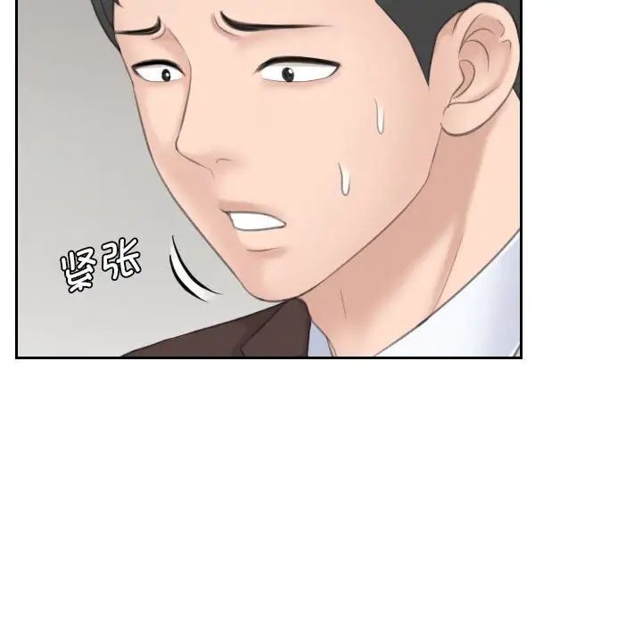 87P - 熟女都爱我