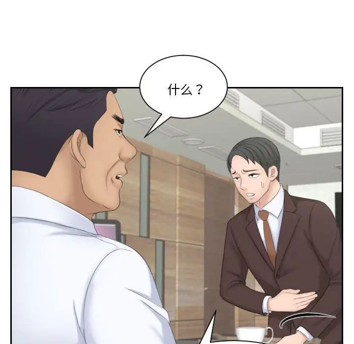 88P - 熟女都爱我