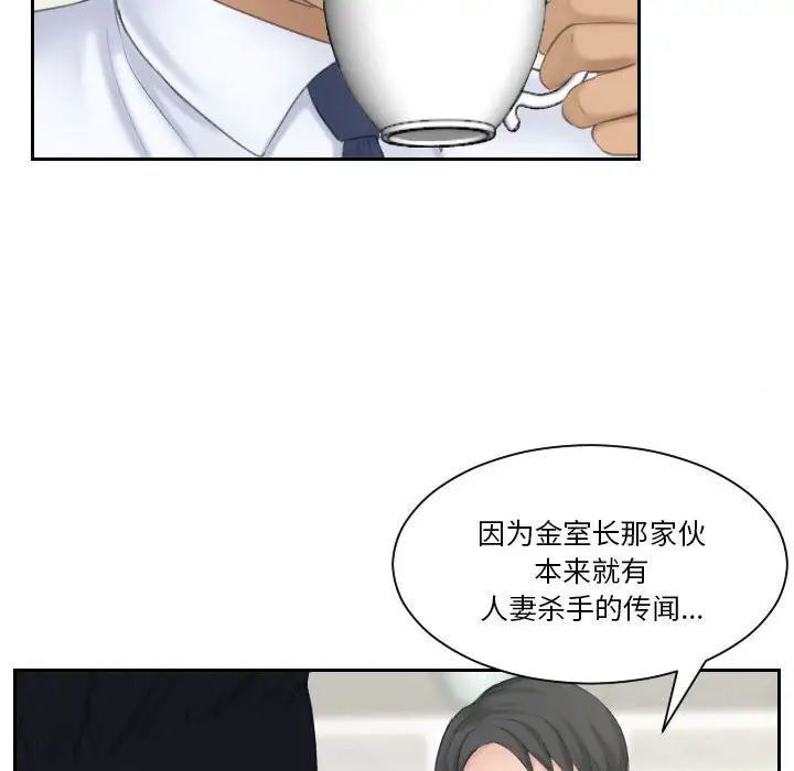 93P - 熟女都爱我
