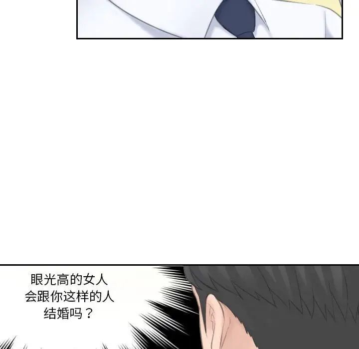 96P - 熟女都爱我