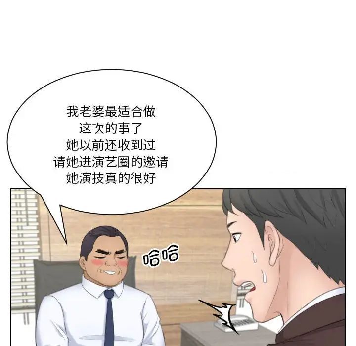 99P - 熟女都爱我