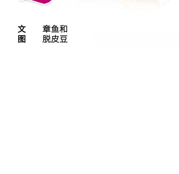 11P - 熟女都爱我