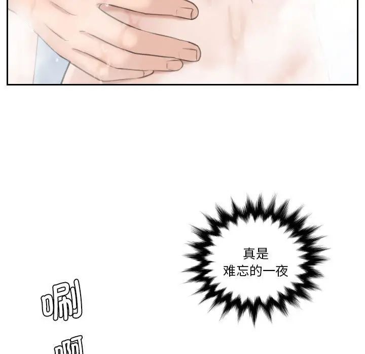 15P - 熟女都爱我