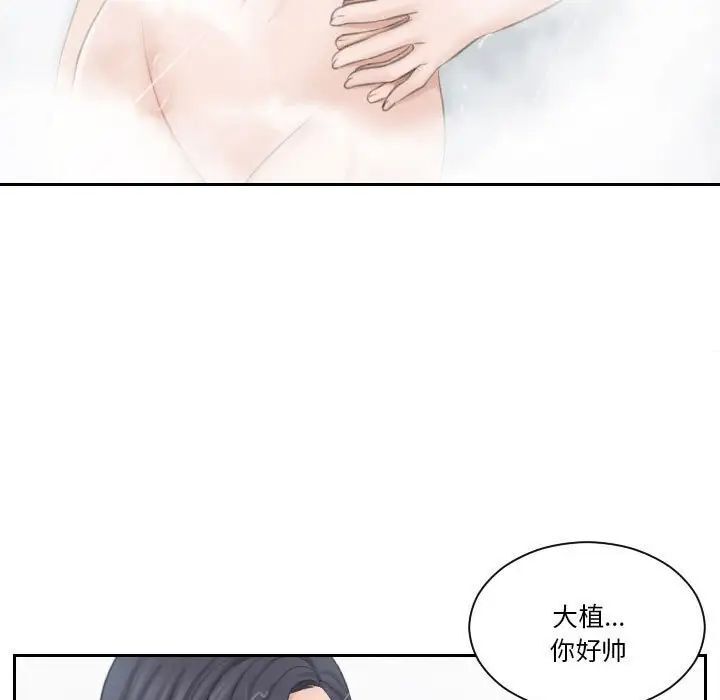 17P - 熟女都爱我