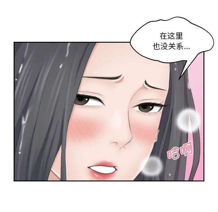 28P - 熟女都爱我