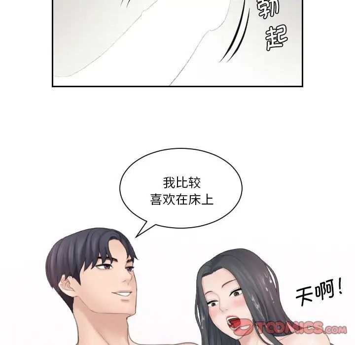 30P - 熟女都爱我