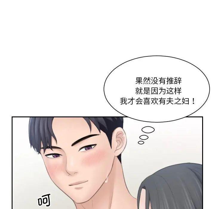 32P - 熟女都爱我