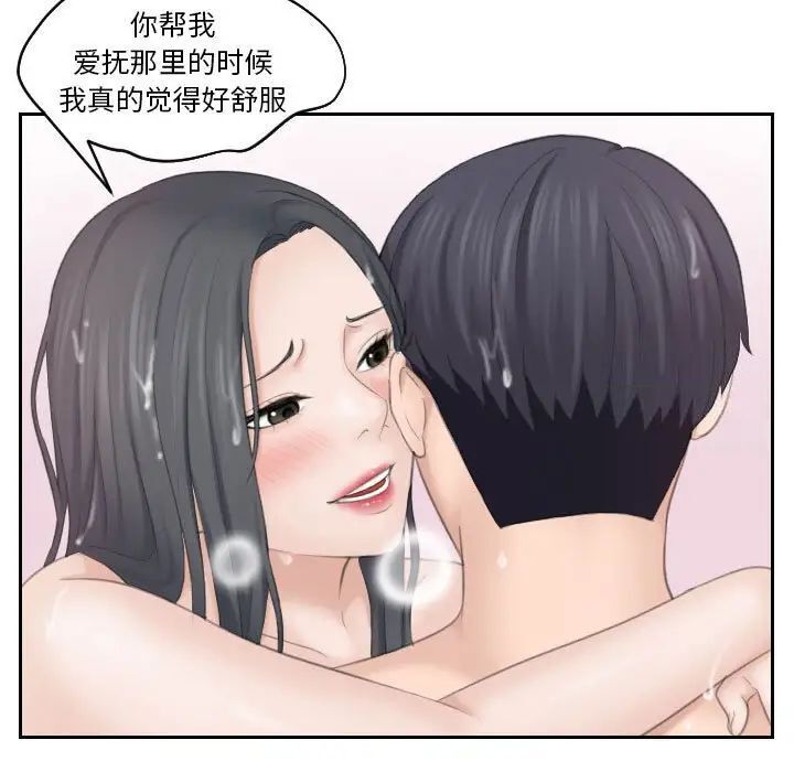 35P - 熟女都爱我