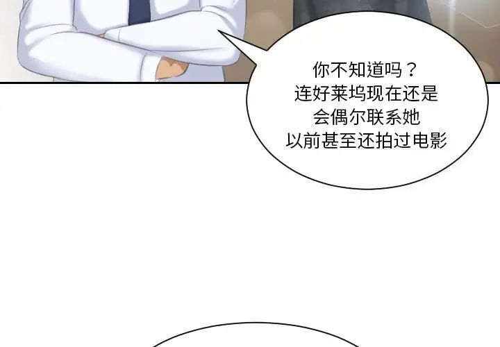 3P - 熟女都爱我