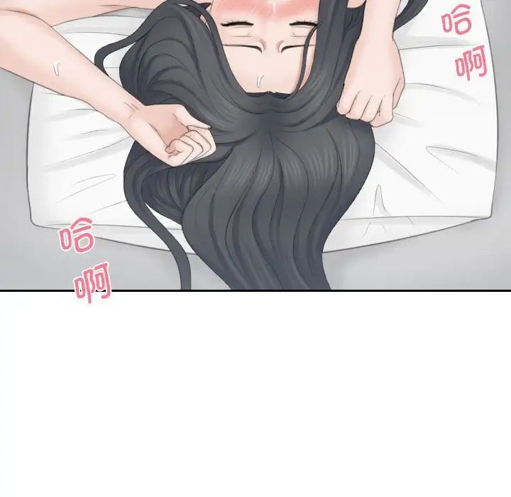 53P - 熟女都爱我