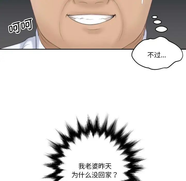 5P - 熟女都爱我