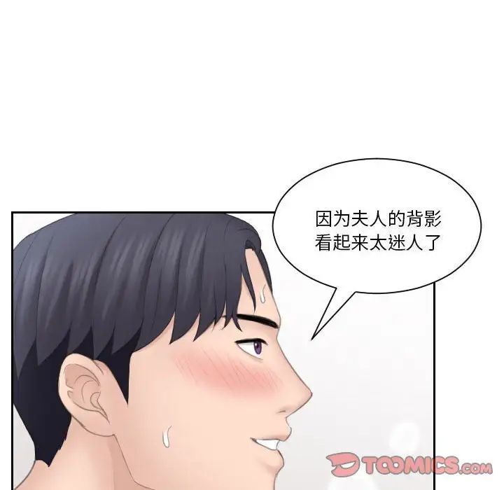 66P - 熟女都爱我