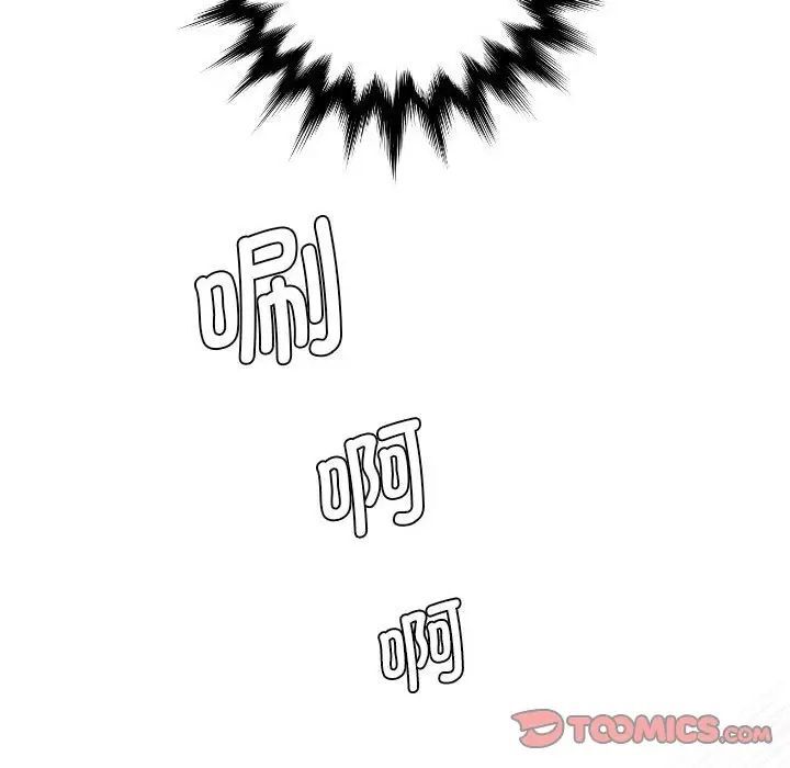 6P - 熟女都爱我
