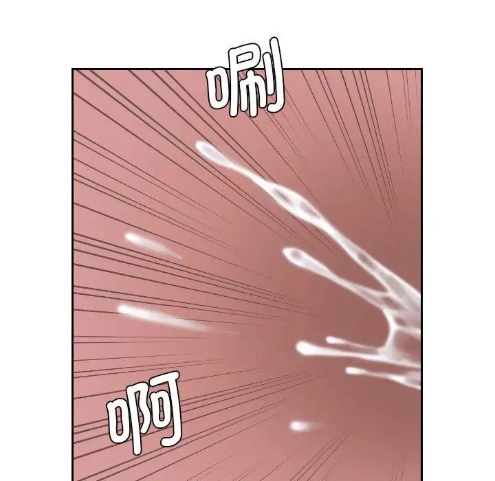 80P - 熟女都爱我