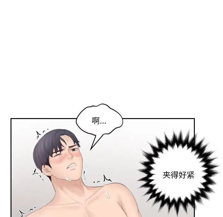91P - 熟女都爱我