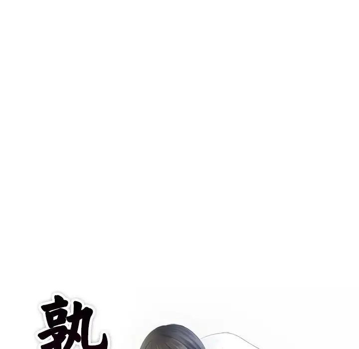 9P - 熟女都爱我