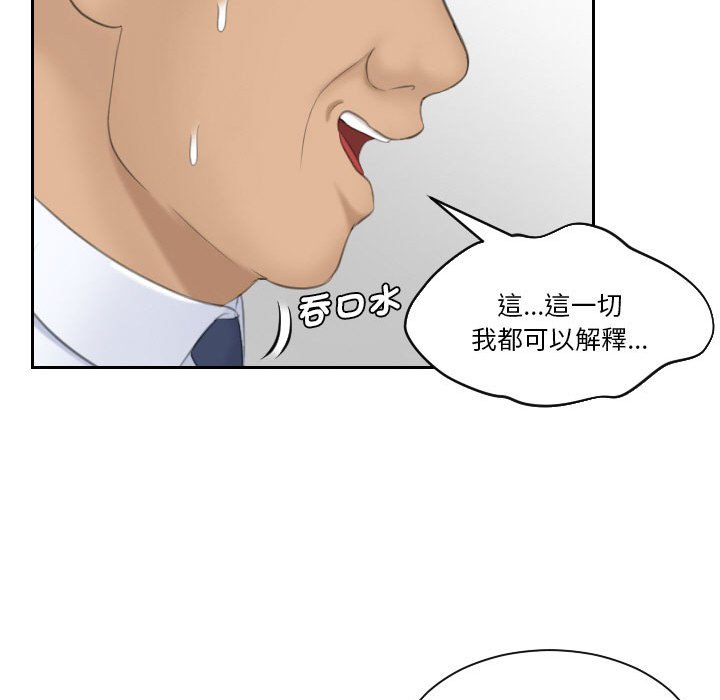 102P - 熟女都爱我