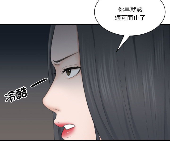 103P - 熟女都爱我