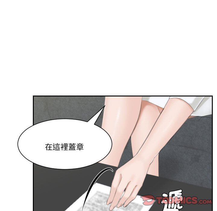 104P - 熟女都爱我