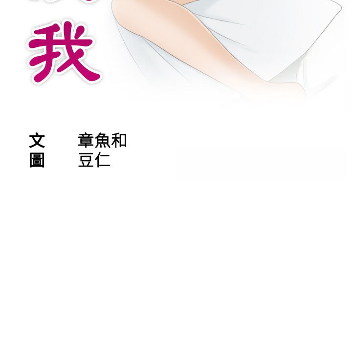 11P - 熟女都爱我