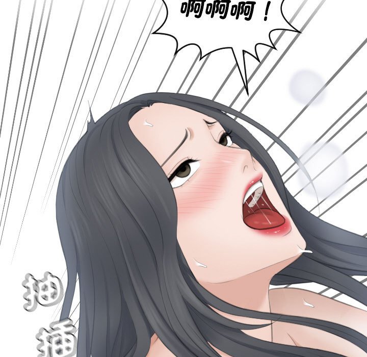 17P - 熟女都爱我