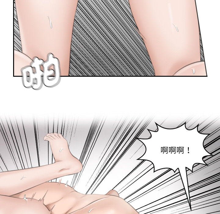 30P - 熟女都爱我