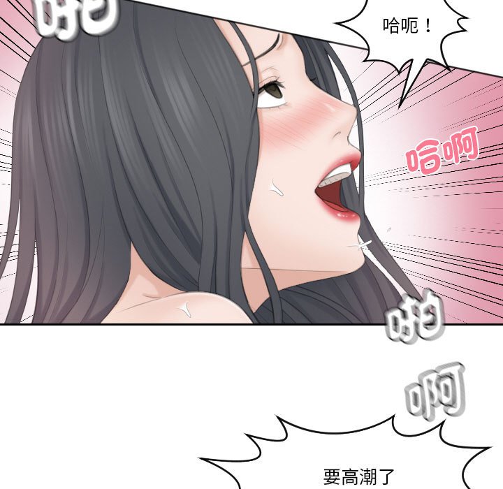 33P - 熟女都爱我