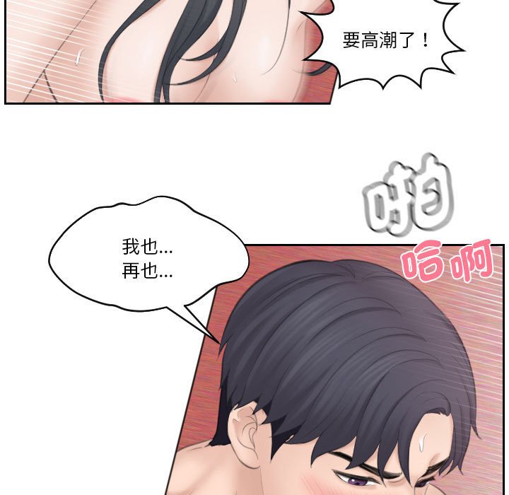 35P - 熟女都爱我