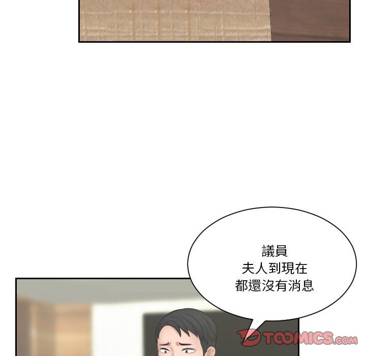 44P - 熟女都爱我